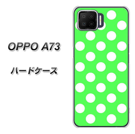 楽天モバイル OPPO（オッポ） A73 高画質仕上げ 背面印刷 ハードケース【1356 シンプルビッグ白緑】