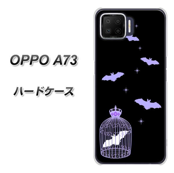 楽天モバイル OPPO(オッポ) A73 高画質仕上げ 背面印刷 ハードケース【AG810 こうもりの王冠鳥かご(黒×紫)】