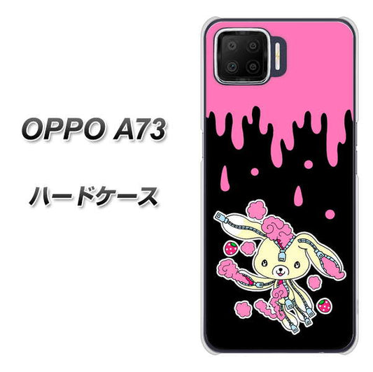楽天モバイル OPPO（オッポ） A73 高画質仕上げ 背面印刷 ハードケース【AG814 ジッパーうさぎのジッピョン（黒×ピンク）】