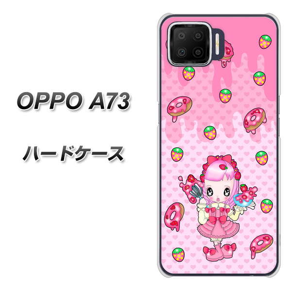 楽天モバイル OPPO(オッポ) A73 高画質仕上げ 背面印刷 ハードケース【AG816 ストロベリードーナツ(水玉ピンク)】