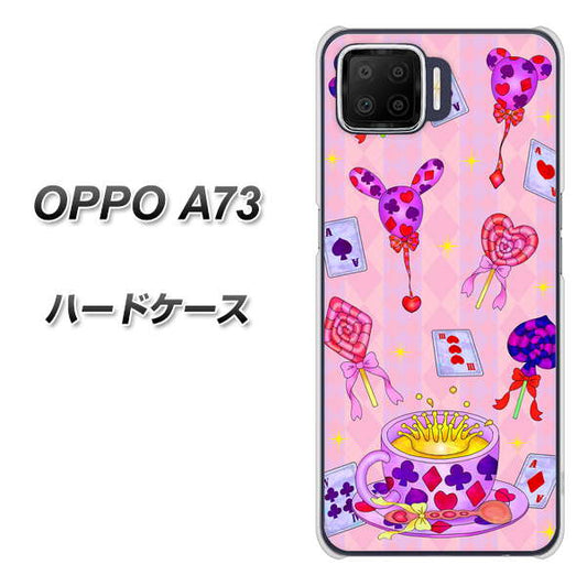 楽天モバイル OPPO（オッポ） A73 高画質仕上げ 背面印刷 ハードケース【AG817 トランプティー（ピンク）】