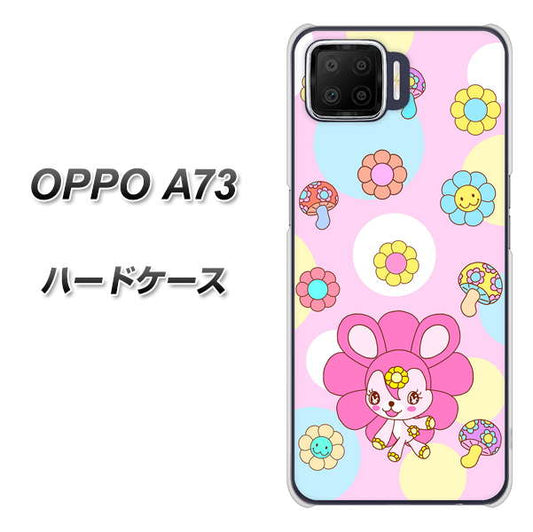 楽天モバイル OPPO（オッポ） A73 高画質仕上げ 背面印刷 ハードケース【AG823 フラワーうさぎのフラッピョン（ピンク）】
