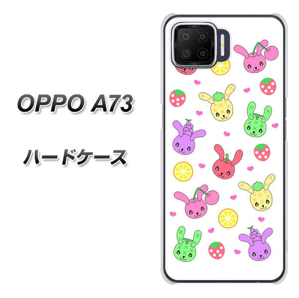 楽天モバイル OPPO(オッポ) A73 高画質仕上げ 背面印刷 ハードケース【AG826 フルーツうさぎのブルーラビッツ(白)】