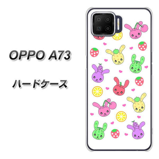 楽天モバイル OPPO（オッポ） A73 高画質仕上げ 背面印刷 ハードケース【AG826 フルーツうさぎのブルーラビッツ（白）】