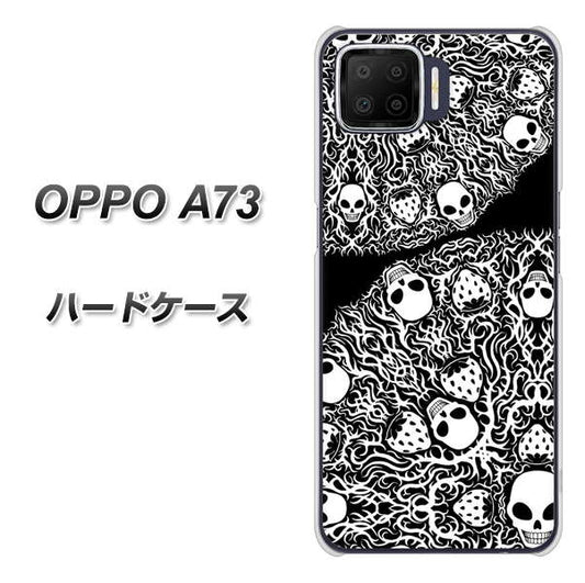 楽天モバイル OPPO(オッポ) A73 高画質仕上げ 背面印刷 ハードケース【AG834 苺骸骨曼荼羅(黒)】