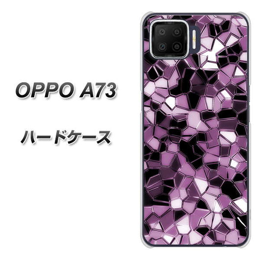 楽天モバイル OPPO(オッポ) A73 高画質仕上げ 背面印刷 ハードケース【EK837 テクニカルミラーパープル】