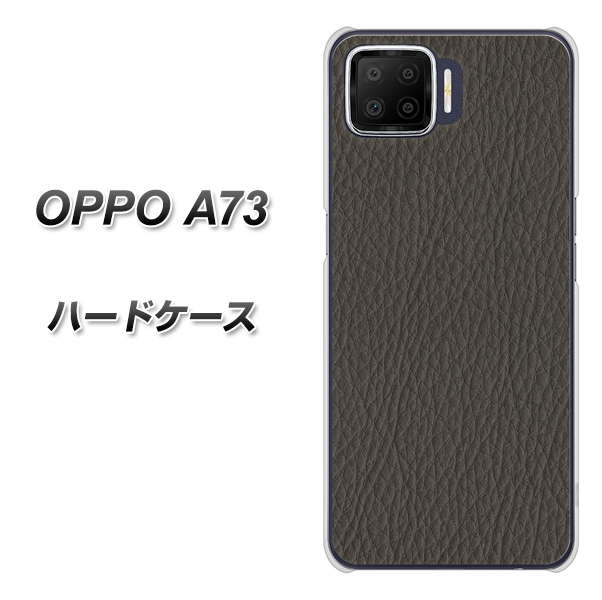 楽天モバイル OPPO(オッポ) A73 高画質仕上げ 背面印刷 ハードケース【EK851 レザー風グレー】