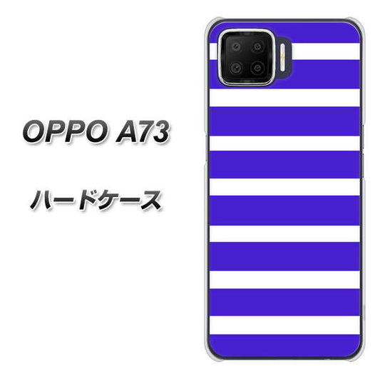 楽天モバイル OPPO(オッポ) A73 高画質仕上げ 背面印刷 ハードケース【EK880 ボーダーライトブルー】