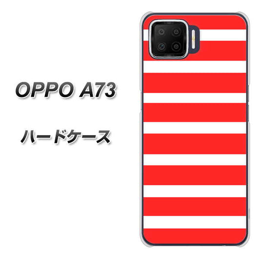 楽天モバイル OPPO(オッポ) A73 高画質仕上げ 背面印刷 ハードケース【EK881 ボーダーレッド】
