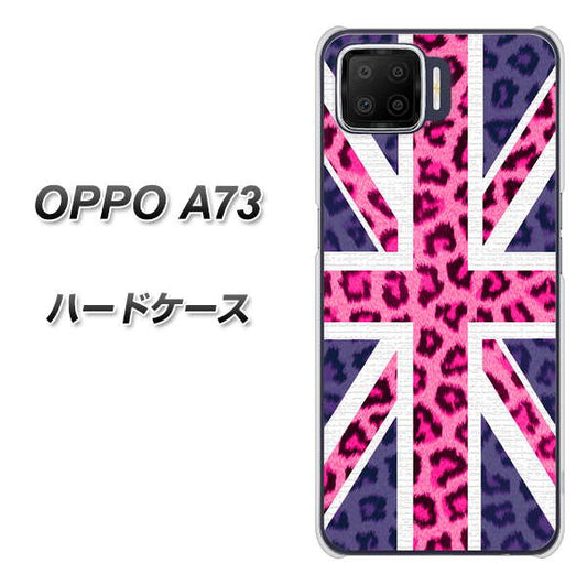 楽天モバイル OPPO(オッポ) A73 高画質仕上げ 背面印刷 ハードケース【EK893 ユニオンジャックヒョウ】
