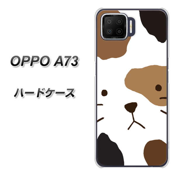 楽天モバイル OPPO(オッポ) A73 高画質仕上げ 背面印刷 ハードケース【IA801 みけ】