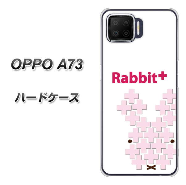 楽天モバイル OPPO(オッポ) A73 高画質仕上げ 背面印刷 ハードケース【IA802 Rabbit+】
