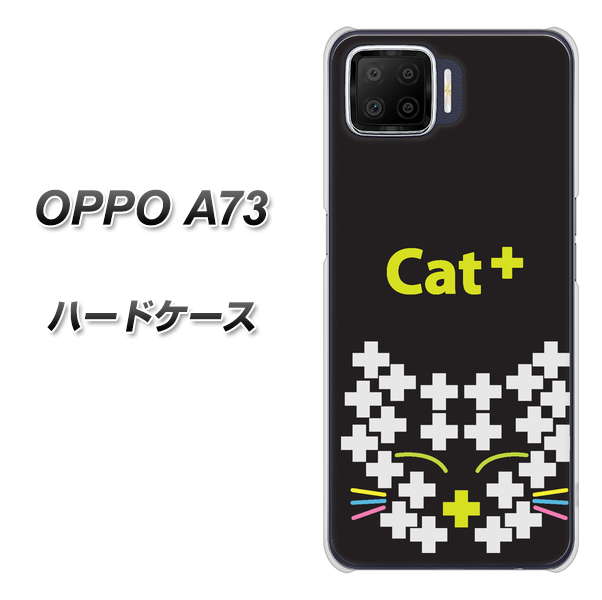 楽天モバイル OPPO(オッポ) A73 高画質仕上げ 背面印刷 ハードケース【IA807 Cat+】