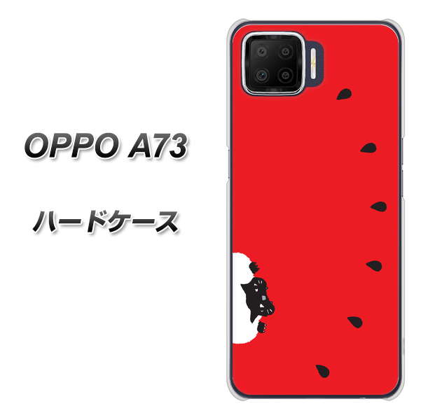 楽天モバイル OPPO(オッポ) A73 高画質仕上げ 背面印刷 ハードケース【IA812 すいかをかじるネコ】