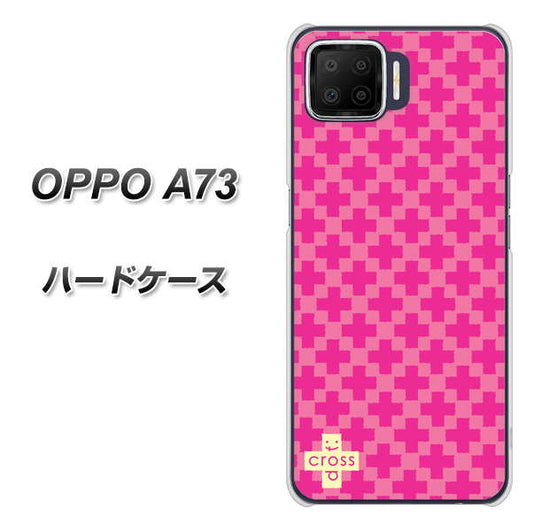 楽天モバイル OPPO(オッポ) A73 高画質仕上げ 背面印刷 ハードケース【IB901 クロスドット_ピンク】