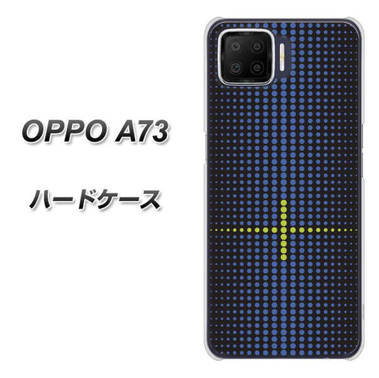 楽天モバイル OPPO（オッポ） A73 高画質仕上げ 背面印刷 ハードケース【IB907  グラデーションドット】