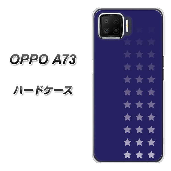楽天モバイル OPPO（オッポ） A73 高画質仕上げ 背面印刷 ハードケース【IB911  スターライン】
