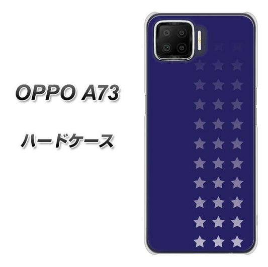 楽天モバイル OPPO(オッポ) A73 高画質仕上げ 背面印刷 ハードケース【IB911 スターライン】
