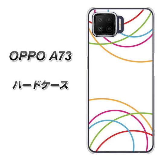 楽天モバイル OPPO(オッポ) A73 高画質仕上げ 背面印刷 ハードケース【IB912 重なり合う曲線】