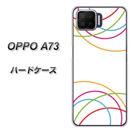 楽天モバイル OPPO（オッポ） A73 高画質仕上げ 背面印刷 ハードケース【IB912  重なり合う曲線】
