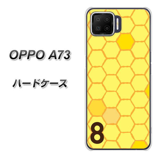 楽天モバイル OPPO（オッポ） A73 高画質仕上げ 背面印刷 ハードケース【IB913  はちの巣】