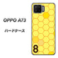 楽天モバイル OPPO（オッポ） A73 高画質仕上げ 背面印刷 ハードケース【IB913  はちの巣】