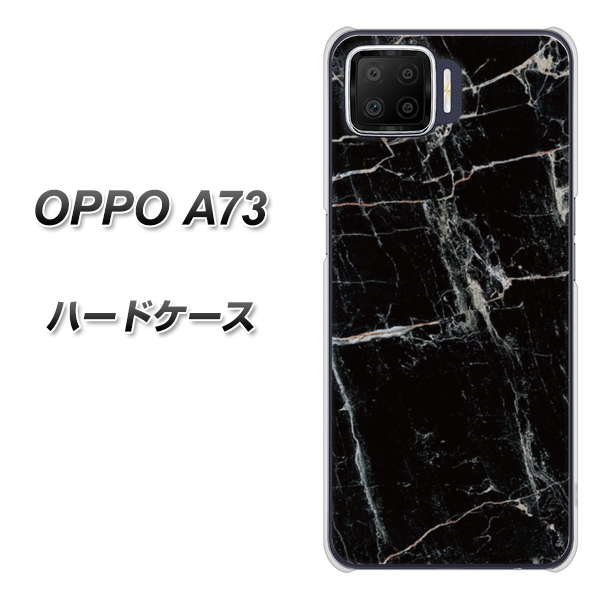 楽天モバイル OPPO(オッポ) A73 高画質仕上げ 背面印刷 ハードケース【KM867 大理石BK】