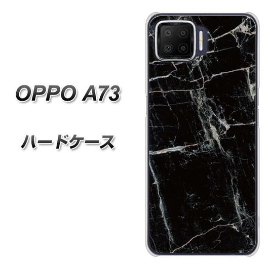 楽天モバイル OPPO(オッポ) A73 高画質仕上げ 背面印刷 ハードケース【KM867 大理石BK】