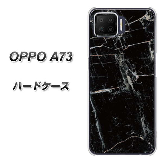 楽天モバイル OPPO（オッポ） A73 高画質仕上げ 背面印刷 ハードケース【KM867 大理石BK】
