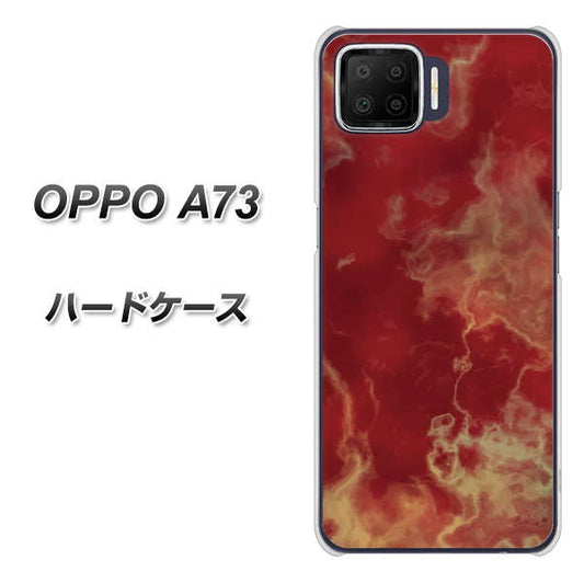 楽天モバイル OPPO(オッポ) A73 高画質仕上げ 背面印刷 ハードケース【KM870 大理石RD】