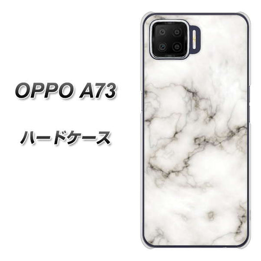 楽天モバイル OPPO（オッポ） A73 高画質仕上げ 背面印刷 ハードケース【KM871 大理石WH】