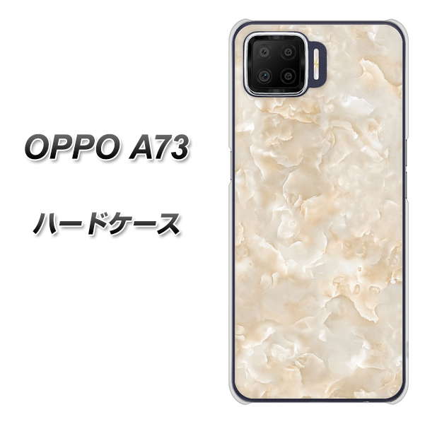 楽天モバイル OPPO(オッポ) A73 高画質仕上げ 背面印刷 ハードケース【KM872 大理石パール】