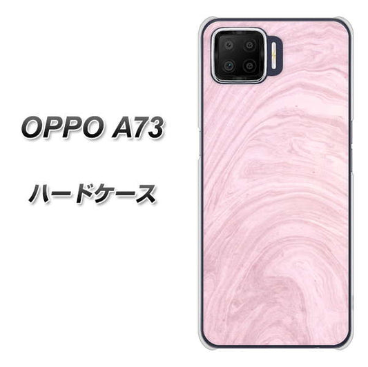 楽天モバイル OPPO(オッポ) A73 高画質仕上げ 背面印刷 ハードケース【KM873 大理石ラベンダー】
