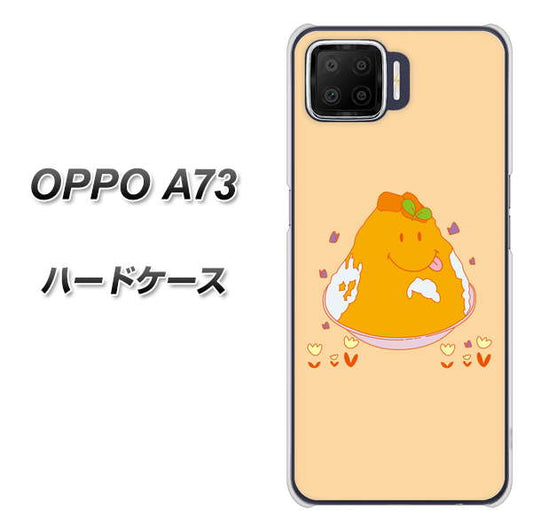 楽天モバイル OPPO(オッポ) A73 高画質仕上げ 背面印刷 ハードケース【MA904 台湾風かき氷】