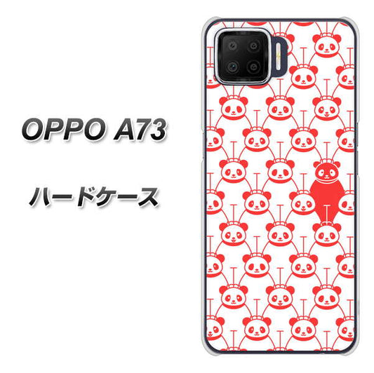 楽天モバイル OPPO（オッポ） A73 高画質仕上げ 背面印刷 ハードケース【MA913 パターン パンダ】