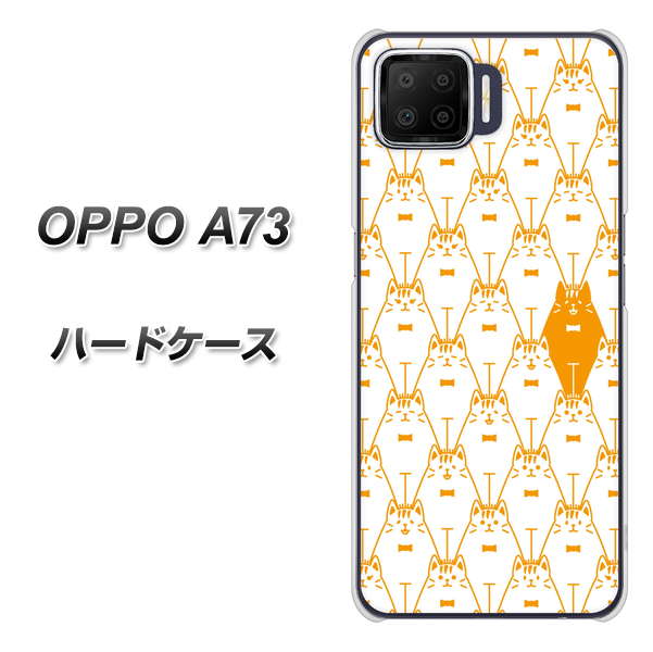 楽天モバイル OPPO(オッポ) A73 高画質仕上げ 背面印刷 ハードケース【MA915 パターン ネコ】