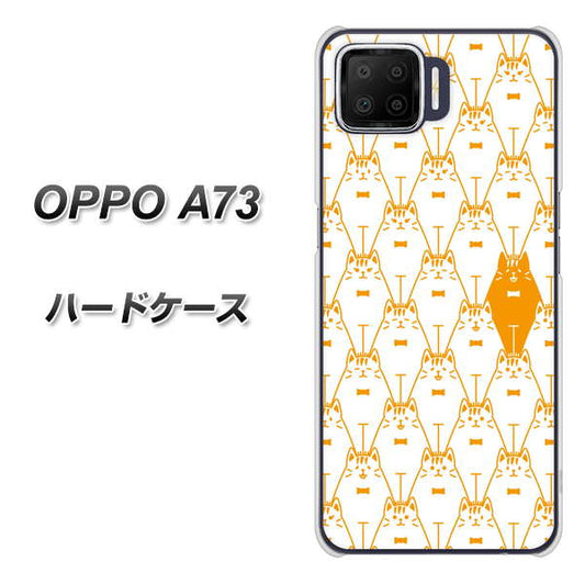 楽天モバイル OPPO（オッポ） A73 高画質仕上げ 背面印刷 ハードケース【MA915 パターン ネコ】