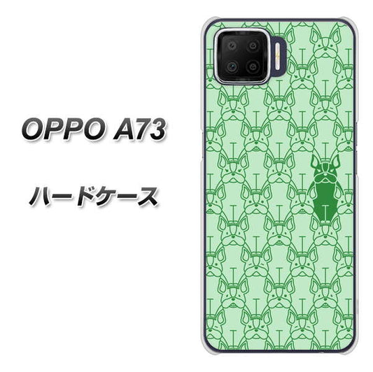 楽天モバイル OPPO（オッポ） A73 高画質仕上げ 背面印刷 ハードケース【MA916 パターン ドッグ】