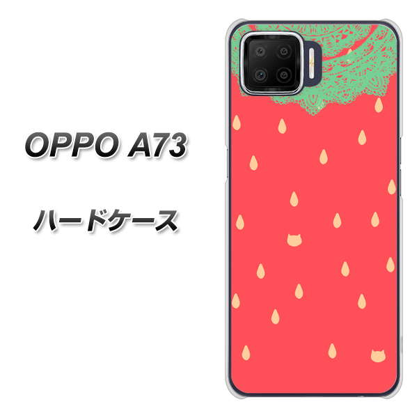 楽天モバイル OPPO（オッポ） A73 高画質仕上げ 背面印刷 ハードケース【MI800 strawberry ストロベリー】