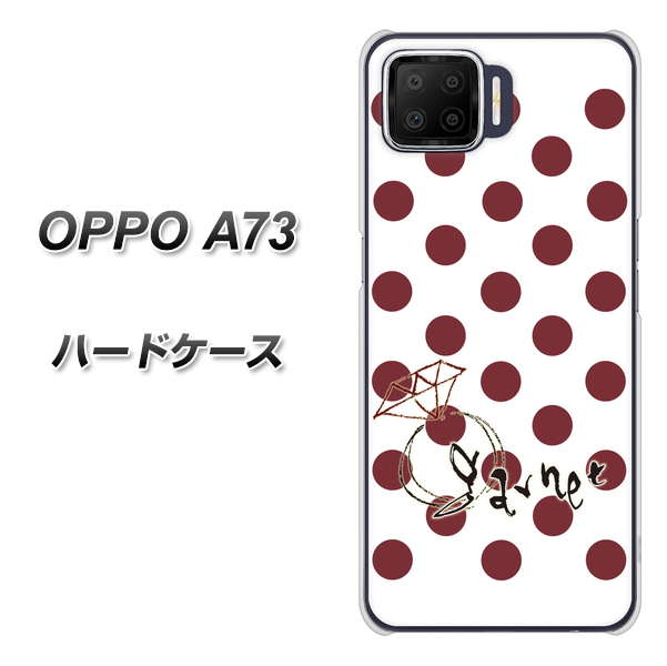 楽天モバイル OPPO(オッポ) A73 高画質仕上げ 背面印刷 ハードケース【OE810 1月ガーネット】