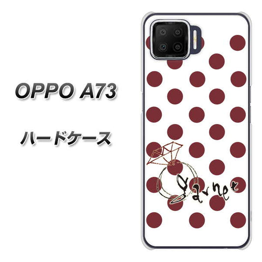 楽天モバイル OPPO（オッポ） A73 高画質仕上げ 背面印刷 ハードケース【OE810 1月ガーネット】