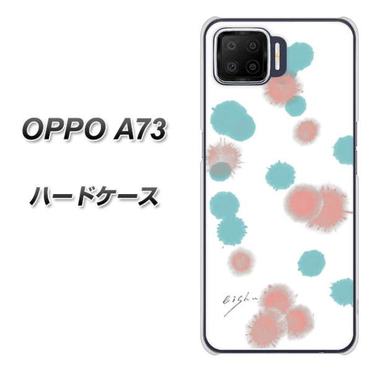 楽天モバイル OPPO（オッポ） A73 高画質仕上げ 背面印刷 ハードケース【OE834 滴 水色×ピンク】