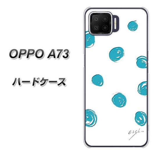 楽天モバイル OPPO（オッポ） A73 高画質仕上げ 背面印刷 ハードケース【OE839 手描きシンプル ホワイト×ブルー】