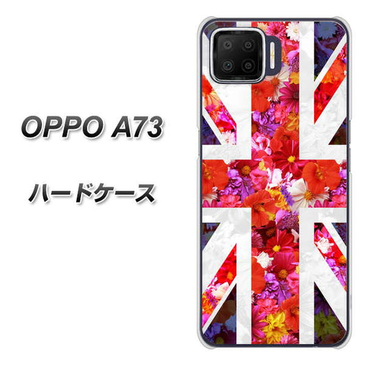楽天モバイル OPPO(オッポ) A73 高画質仕上げ 背面印刷 ハードケース【SC801 ユニオンジャック リアルフラワー】