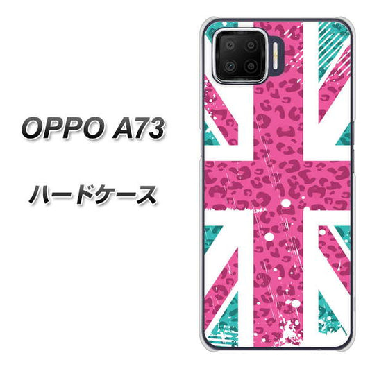 楽天モバイル OPPO(オッポ) A73 高画質仕上げ 背面印刷 ハードケース【SC807 ユニオンジャック ピンクヒョウ柄】