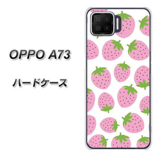 楽天モバイル OPPO（オッポ） A73 高画質仕上げ 背面印刷 ハードケース【SC809 小さいイチゴ模様 ピンク】
