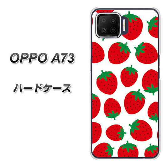 楽天モバイル OPPO（オッポ） A73 高画質仕上げ 背面印刷 ハードケース【SC811 小さいイチゴ模様 レッド】