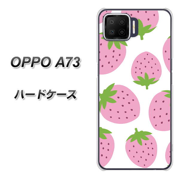 楽天モバイル OPPO(オッポ) A73 高画質仕上げ 背面印刷 ハードケース【SC816 大きいイチゴ模様 ピンク】