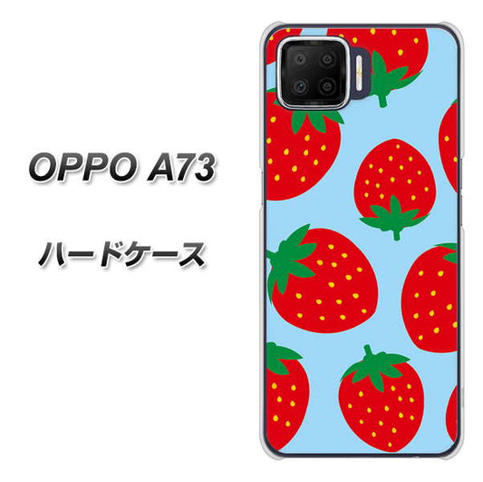 楽天モバイル OPPO（オッポ） A73 高画質仕上げ 背面印刷 ハードケース【SC821 大きいイチゴ模様レッドとブルー】