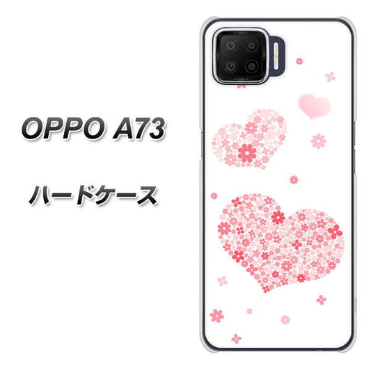 楽天モバイル OPPO(オッポ) A73 高画質仕上げ 背面印刷 ハードケース【SC824 ピンクのハート】